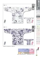 カタログ・関連情報