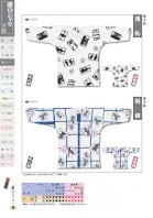 カタログ・関連情報