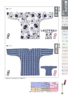 カタログ・関連情報