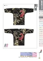 カタログ・関連情報