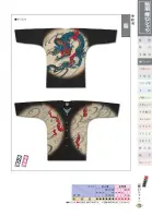 カタログ・関連情報