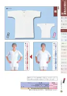 カタログ・関連情報