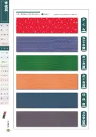 カタログ・関連情報