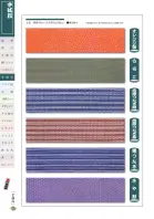 カタログ・関連情報