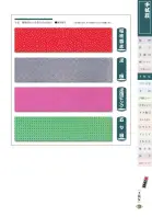 カタログ・関連情報