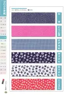 カタログ・関連情報