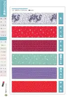 カタログ・関連情報