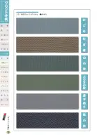 カタログ・関連情報