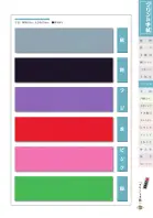 カタログ・関連情報