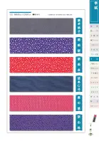 カタログ・関連情報