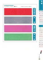 カタログ・関連情報