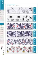 カタログ・関連情報