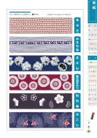 カタログ・関連情報