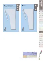 カタログ・関連情報