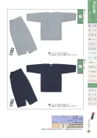 カタログ・関連情報