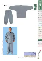 カタログ・関連情報