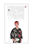 カタログ・関連情報