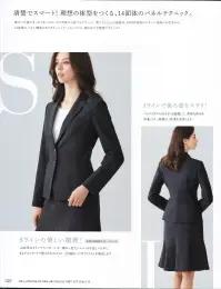 カーシー EAS-681 マーメイドラインスカート 美スラッとSuits PureS字ラインで着やせ！白いブラウスで清潔に！新しい”美スラッと”で、ピュアな魅力が花開く。1サイズスマートに見せるパネルテクニックと、クラフトワークの技術で描く花びらモチーフの女らしいデザイン。引き締まったウエストラインやヒップラインのかっこよさ、洗練されたスタイルが際立つ清潔な美しさ、いつも軽やかに動ける着心地のよさ。そのすべてが、働く女性の毎日をピュアに彩ります。8面体の立体型マーメイドライン。ひらりと揺れるフレアで、可麗にスタイルアップ。こだわりの素材を活かした充実機能。緻密な仕立て、上質な着心地が体感できます。知的な魅力を引き出す、繊細な色と柄。痩せて見えるパーズアイを追求し、ミックス感を持ちながらも、繊細ですっきりとした織り柄とカラーが特徴。高品質素材「トレヴィラ」の糸と組み合わせることで、柔らかで女性らしい質感を実現しました。ナチュラルなストレッチ感、お手入れの手軽さもうれしいENJOYオリジナル素材です。※23号は受注生産になります。※受注生産品につきましては、ご注文後のキャンセル、返品及び他の商品との交換、色・サイズ交換が出来ませんのでご注意ください。※受注生産品のお支払い方法は、先振込（代金引換以外）にて承り、ご入金確認後の手配となります。 関連情報 カタログ 20ページ