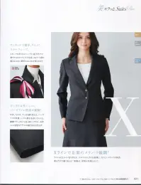 カーシー EAL-682 フレアストレートパンツ 美スラッとSuits PureS字ラインで着やせ！白いブラウスで清潔に！新しい”美スラッと”で、ピュアな魅力が花開く。1サイズスマートに見せるパネルテクニックと、クラフトワークの技術で描く花びらモチーフの女らしいデザイン。引き締まったウエストラインやヒップラインのかっこよさ、洗練されたスタイルが際立つ清潔な美しさ、いつも軽やかに動ける着心地のよさ。そのすべてが、働く女性の毎日をピュアに彩ります。動きやすさとスマート効果がひとつに。美脚効果を引き立てる、ストレートパンツ。ウエスト部分の持ち出し:ウエスト部分は持ち出しベルト仕様。ジャケットの前端のすき間も美しくスッキリ見せます。こだわりの素材を活かした充実機能。緻密な仕立て、上質な着心地が体感できます。知的な魅力を引き出す、繊細な色と柄。痩せて見えるパーズアイを追求し、ミックス感を持ちながらも、繊細ですっきりとした織り柄とカラーが特徴。高品質素材「トレヴィラ」の糸と組み合わせることで、柔らかで女性らしい質感を実現しました。ナチュラルなストレッチ感、お手入れの手軽さもうれしいENJOYオリジナル素材です。※23号は受注生産になります。※受注生産品につきましては、ご注文後のキャンセル、返品及び他の商品との交換、色・サイズ交換が出来ませんのでご注意ください。※受注生産品のお支払い方法は、先振込（代金引換以外）にて承り、ご入金確認後の手配となります。 関連情報 カタログ 21ページ