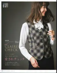 カーシー EAV722 ベスト CLAIRE CHECKウール混率50％で上品な印象。愛され配色で、正統派チェックに新鮮さを。タータン調のチェックを、新鮮な配色で着こなしやすくフェミニンな表情に仕上げました。堅くずれしにくく、メンテナンス性にも優れたENJOYオリジナル素材です。●スカーフループ®スカーフをループに通すだけできれいな形が完成。首に巻かないので快適。●Wネームループ付き胸ポケット名札を付ける位置が選べる、2つのループ付き。ポケット内側は、補強布で耐久性のある仕様に。●大容量ポケットスマートフォンもすっぽり入る大き目サイズ。●背ベルトシルエット調整が可能なリボン型ベルト。※19号は受注生産になります。※受注生産品につきましては、ご注文後のキャンセル、返品及び他の商品との交換、色・サイズ交換が出来ませんのでご注意ください。※受注生産品のお支払い方法は、先振込（代金引換以外）にて承り、ご入金確認後の手配となります。 関連情報 カタログ 38ページ