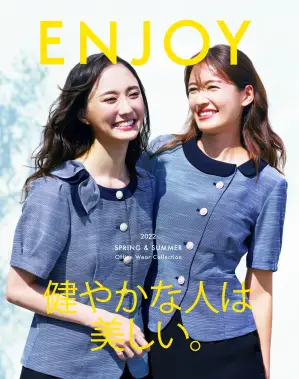 オフィスユニフォーム