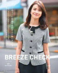 カーシー ESA738 オーバーブラウス Breeze Check（ブリーズチェック）上品さと信頼感を演出する小柄のチェック上品な小柄のチェックは、年代問わず、すっとなじんでくれるのが魅力。誠実な印象を与える正統派のホワイト×ネイビーが、清潔感を際立たせてくれます。【ブリーズチェック】信頼感と落ち着きのある印象の小柄のチェック。凹凸のある生地はサラッとした肌あたりで、快適な着心地。ベンベルグ®の吸放湿性で衣服内の湿気がこもらず、接触冷感で涼しい。しわにおなりにくいオリジナルの高機能素材です。※「ベンベルグ®」は旭化成（株）の登録商標です。ダブル効果で涼しい！「吸放湿×接触冷感」【1】ムレにくい吸放湿性にすぐれたキュプラ（ベンベルグ®）の原田気によって衣服内を爽やかに保ちます。【2】熱を逃がして、ひんやり「接触冷感」キュプラ（ベンベルグ®）が内側の熱を外へ逃がし、優れた吸放湿性を発揮。生地が肌に触れたときのクール感（q-max値）をアップします。また、汗をかいた後もすぐに乾きます。※「q-max値」とは？触れたときに「冷たい」または「温かく」感じるのは、肌から物体への熱の移動量の違いによるもの。肌が物体に触れたときに感じる熱移動を、接触冷温感評価値「q-max」で表します。【3】やさしい肌ざわり汗をかいても生地が肌にはりつかず、いつも快適。肌との摩擦が小さいため刺激が少なく、やさしい肌ざわりです。【4】UVカット紫外線遮蔽性の高い素材を複合。UVケア効果も優れています。【5】速乾汗や水をすばやく拡散し、衣服内をドライに保ちます。【6】1枚でも透けないバツグンの安心感下着を透けにくくするフルダル糸を使用することで、1枚だけでも安心です。※19号は受注生産になります。※受注生産品につきましては、ご注文後のキャンセル、返品及び他の商品との交換、色・サイズ交換が出来ませんのでご注意くださいませ。※受注生産品のお支払い方法は、先振込み（代金引換以外）にて承り、ご入金確認後の手配となります。 関連情報 カタログ 49ページ