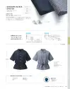 関連商品