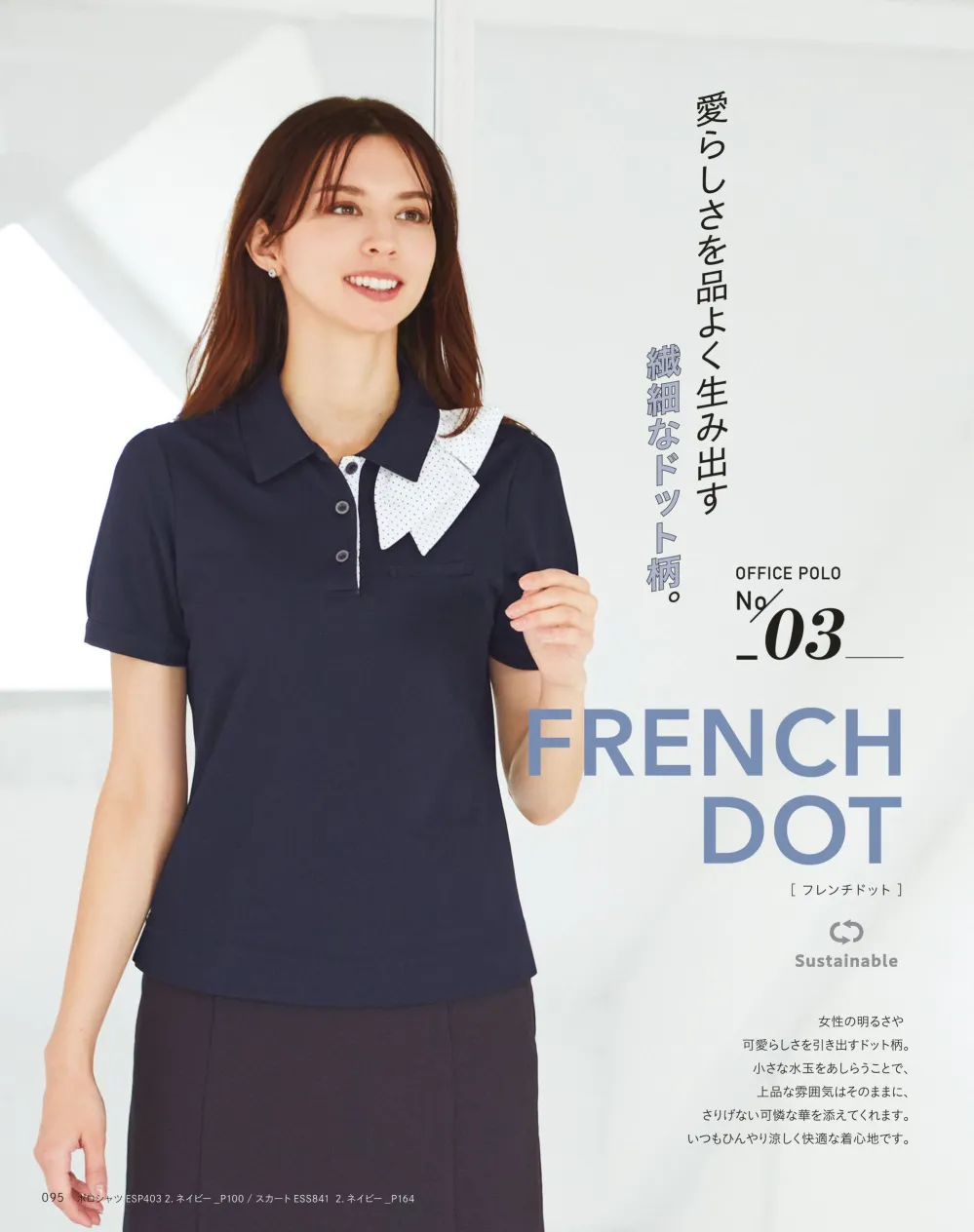 最大92％オフ！ オフィス ポロシャツ 事務服 レディース 女性 半袖 UV