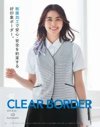 カーシー ESV778 ベスト CLERA BORDERクリアボーダーという清々しさ。清々しく、上品な佇まい。涼しげで爽やかなボーダーをミニマムなデザインに落とし込んだ「クリアボーダー」シリーズです。暑い夏も快適に着られるドライタッチな素材感と速乾性を持ち、さらに、院内感染の原因菌の一つでもあるMRSAの増殖を抑制する制菌加工することで、医療事務などにもおすすめです。天然の樹木を原料とするトリアセテート「ソアロン®」とペットボトルが原料の環境配慮型エコ素材「エコルナ™」を一部に使用したサステイナブル素材です。●制菌加工「エスゼノス®」病院用途等で、院内感染の原因菌の一つであるMRSAに対し、繊維上の細菌の増殖を抑制します。洗濯耐久性にも優れており、SEK認証を受けた安全性の高い加工です。MRSAの他、黄色ブドウ球菌、肺炎桿菌などの増殖を抑制する働きがあり、おもに白衣、看護衣、介護衣などに用いられます。※19号は受注生産になります。※受注生産品につきましては、ご注文後のキャンセル、返品及び他の商品との交換、色・サイズ交換が出来ませんのでご注意ください。※受注生産品のお支払い方法は、先振込（代金引換以外）にて承り、ご入金確認後の手配となります。 関連情報 カタログ 137ページ