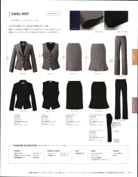 カーシー EAL-585 フレアストレートパンツ 美スラッとSuits2。パネルテクニックでつくるS字ラインが1サイズSmartを約束！パネルテクニックでつくるS字ラインが、ウエストのくびれ、引き締まったヒップラインを約束。そして、思い切り動いても、きゅうくつ感ゼロ！みんなが待っていた夢のようなスーツに、第2弾が登場しました。1サイズSmart効果と女性に人気のドット柄。この組み合わせが、美スラッとな毎日を進化させます。●ウエスト部分の持ち出し:ウエスト部分は持ち出しベルト仕様。ジャケットの前端のすき間も美しくスッキリ見せます。●丈詰めしても美シルエットをキープする新工夫。誰でも脚長に見せます。※23号は受注生産になります。※受注生産品につきましては、ご注文後のキャンセル、返品及び他の商品との交換、色・サイズ交換が出来ませんのでご注意ください。※受注生産品のお支払い方法は、先振込（代金引換以外）にて承り、ご入金確認後の手配となります。 関連情報 カタログ 108ページ