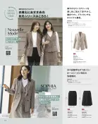 カタログ・関連情報