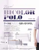 カタログ・関連情報