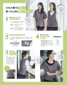 カタログ・関連情報