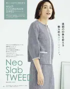 カタログ・関連情報