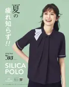 カタログ・関連情報