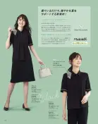 カタログ・関連情報