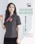 カタログ・関連情報