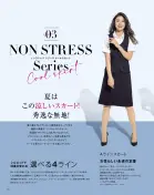 カタログ・関連情報