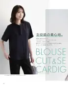 カタログ・関連情報