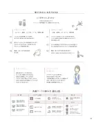 カタログ・関連情報