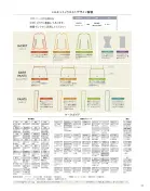 カタログ・関連情報