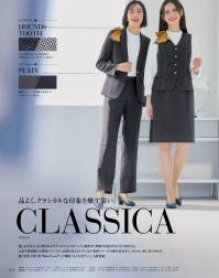 カーシー EAL954 ストレートパンツ 品よく、クラシカルな印象を醸す装い。CLASSICA（クラシカ）親しみがあり、広く愛されるクラシカルなスタイルで、誠実さと清潔さを演出する「CLASSICA」。上品で表情豊かな無地シリーズと、品格を添えるレディな千鳥柄シリーズの組み合わせで、なりたい私に近づきます。働く女性に寄り添うNewフェムテック機能「カイロポケット」も新登場！■女性特有のお悩みをサポート カイロポケット■うれしい新フェムテック機能！お腹と腰にはカイロを収納できるポケット付き。女性の冷え悩みや生理痛に寄り添った機能です。【PINHEAD DOBBYCLOTH（ピンヘッドドビークロス）】しなやかな風合いと2wayストレッチの快適素材。繊細なピンヘッド組織で表現する、上品で深みのある印象のトラッド調素材。しなやかな風合いと2wayストレッチを併せ持った快適な着用感が特長。また、抗菌防臭加工「アモルデン」を施しているのでニオイの心配がなく、清潔を保てるENJOYオリジナル素材です。●大容量ポケット●静電気防止仕様●ハイストレッチ裏地●後ろ中心ゴム●左脇ファスナー●ベルト裏ニット●カイロポケット（前後）●Wカン※この商品は股下フリーのため、着用するには丈詰めが必要です。※23号は受注生産になります。※受注生産品につきましては、ご注文後のキャンセル、返品及び他の商品との交換、色・サイズ交換が出来ませんのでご注意ください。※受注生産品のお支払い方法は、先振込（代金引換以外）にて承り、ご入金確認後の手配となります。 関連情報 カタログ 15ページ