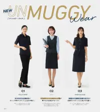 カーシーカシマ ESP1026 ポロシャツ 関連情報 カタログ 9ページ