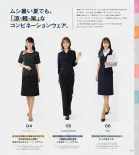 カタログ・関連情報