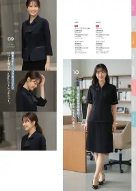 カーシーカシマ ESP1026 ポロシャツ 関連情報 カタログ 12ページ
