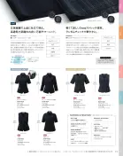 カタログ・関連情報