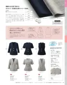 カタログ・関連情報