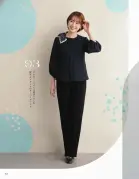 カタログ・関連情報