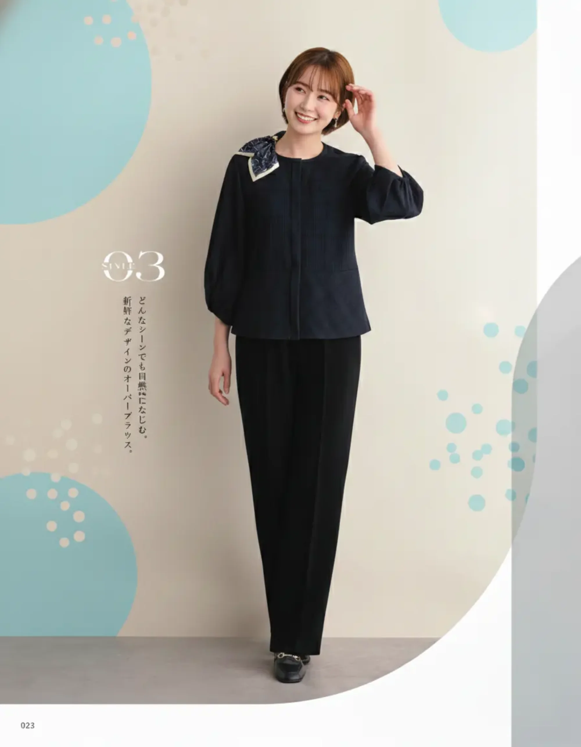 カーシーカシマ EAZ1035 ミニスカーフ（リバーシブル） 関連情報 カタログ 23ページ