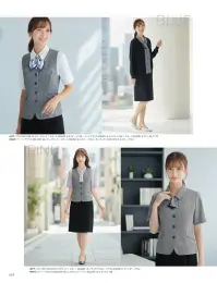カーシーカシマ ESB873 シャツブラウス（半袖） 関連情報 カタログ 29ページ